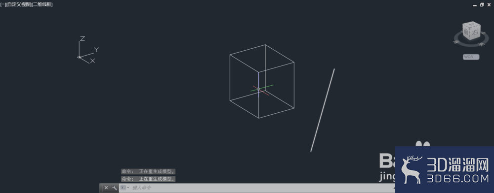 CAD中UCS是什么?UCS怎么用? CAD中UCS是什么?UCS怎么用?