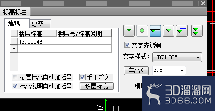AutoCADT20天正建筑怎么添加标高标注？