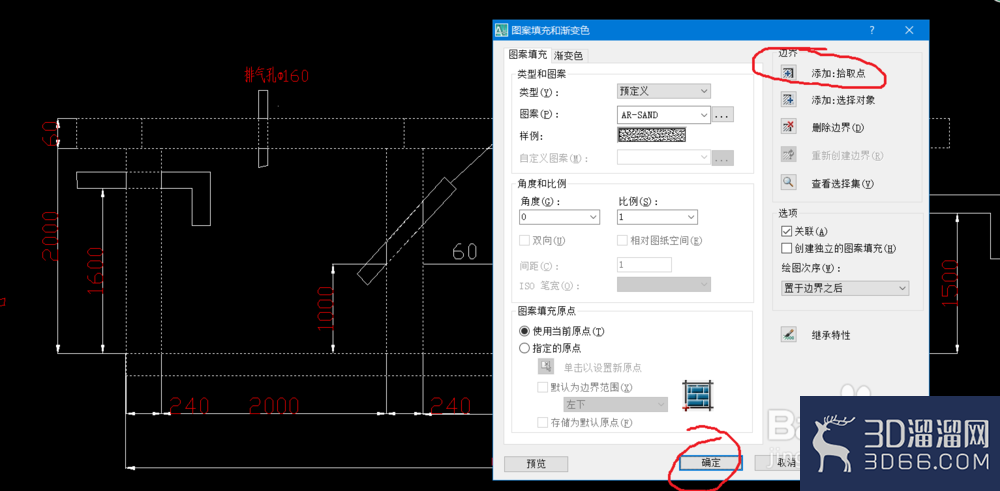 怎么使用CAD简单绘制“三级化粪池”? 怎么使用CAD简单绘制“三级化粪池”?