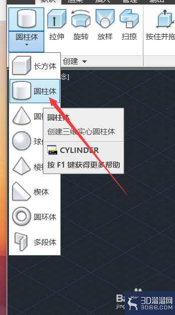 CAD怎么去除圆柱体中心圆柱? CAD怎么去除圆柱体中心圆柱?