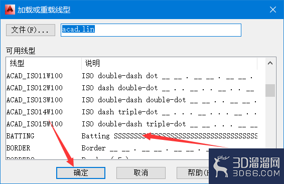 AutoCAD怎么加载新线形？
