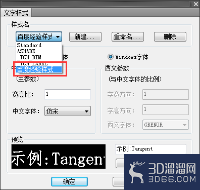 AutoCADT20天正建筑怎么新建文字样式? AutoCADT20天正建筑怎么新建文字样式?