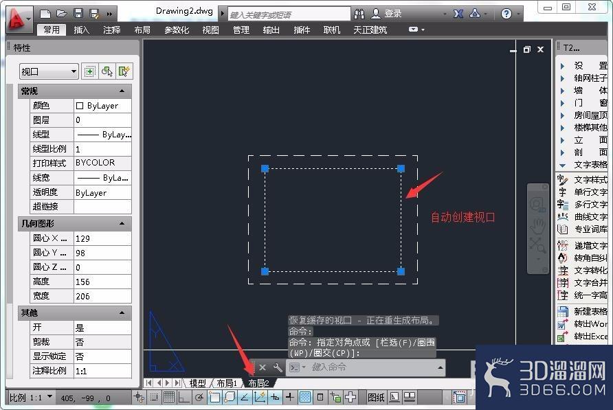 AutoCAD中布局空间自动创建视口怎么取消? AutoCAD中布局空间自动创建视口怎么取消?