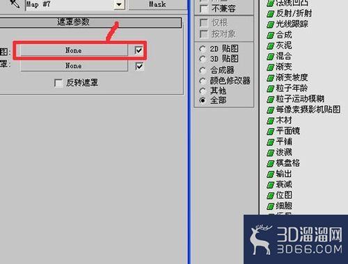 3dmax效果图制作雪景攻略 3dmax效果图制作雪景攻略