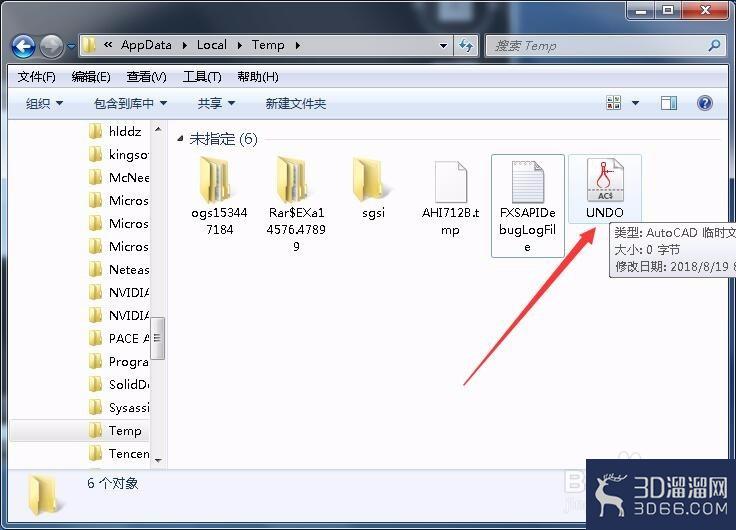 CAD图纸没有保存怎么找回? CAD图纸没有保存怎么找回?