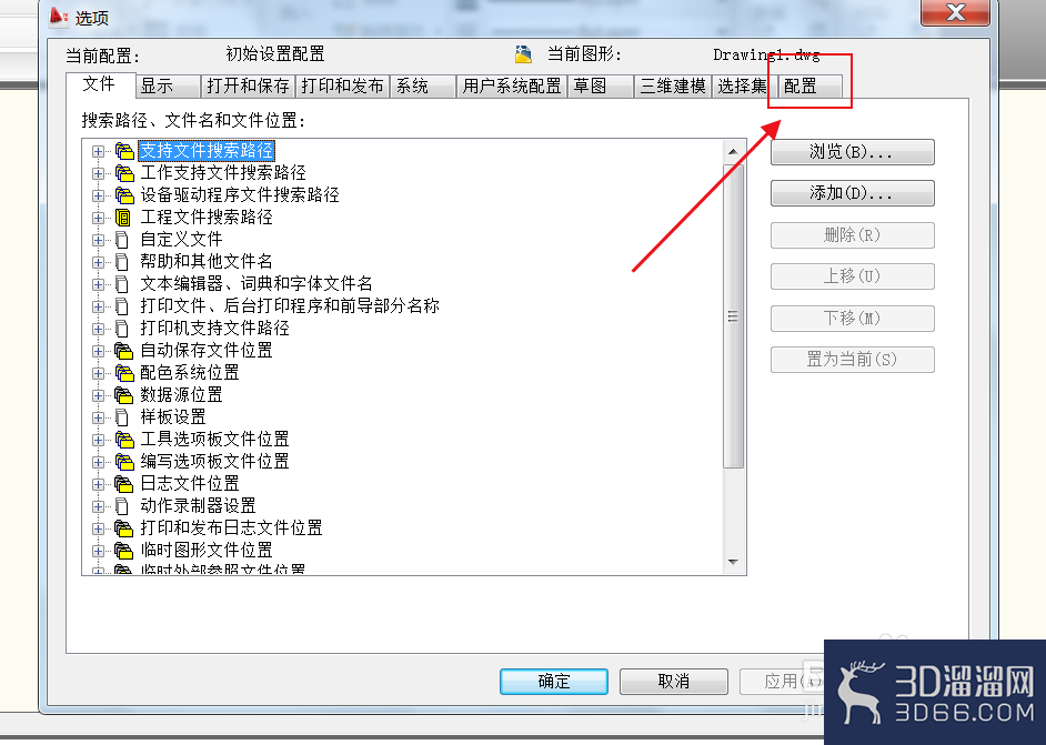CAD怎么调出命令条? CAD怎么调出命令条?
