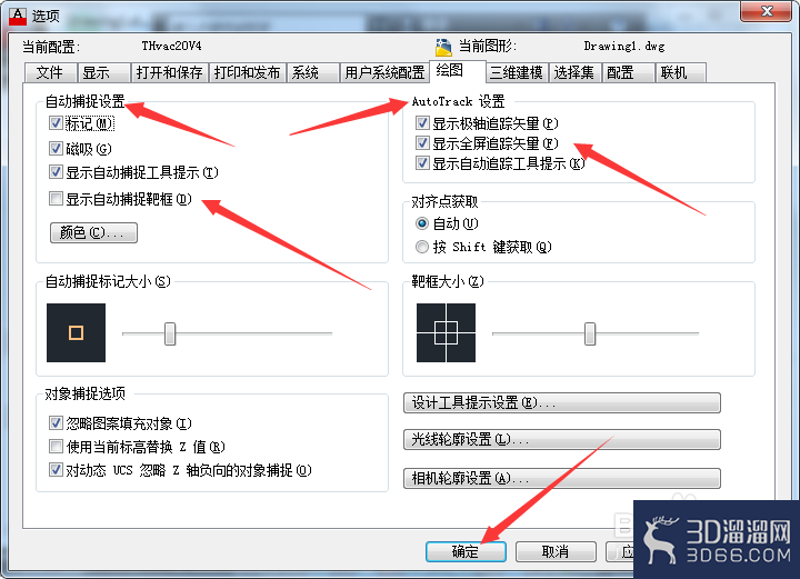 CAD中怎么设置极轴追踪?快捷方式是什么 CAD中怎么设置极轴追踪?快捷方式是什么