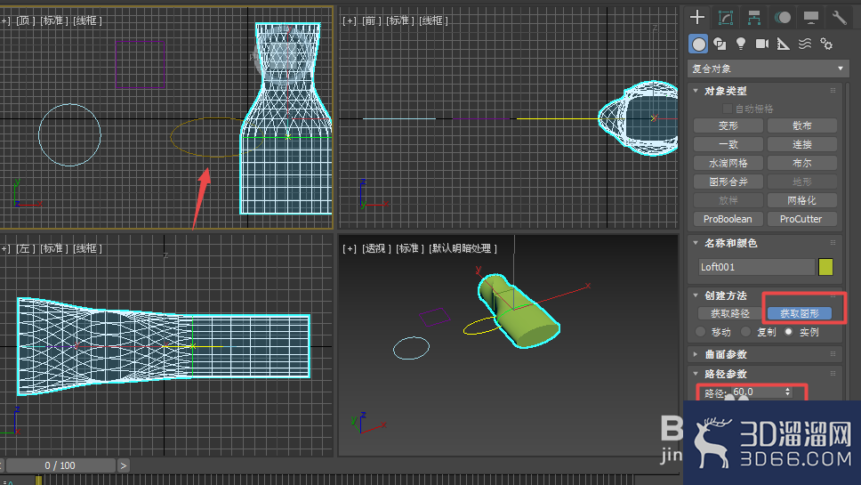 3dmax如何使用放样工具? 3dmax如何使用放样工具?
