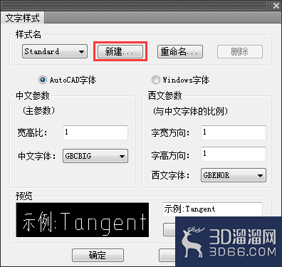 AutoCADT20天正建筑怎么新建文字样式? AutoCADT20天正建筑怎么新建文字样式?