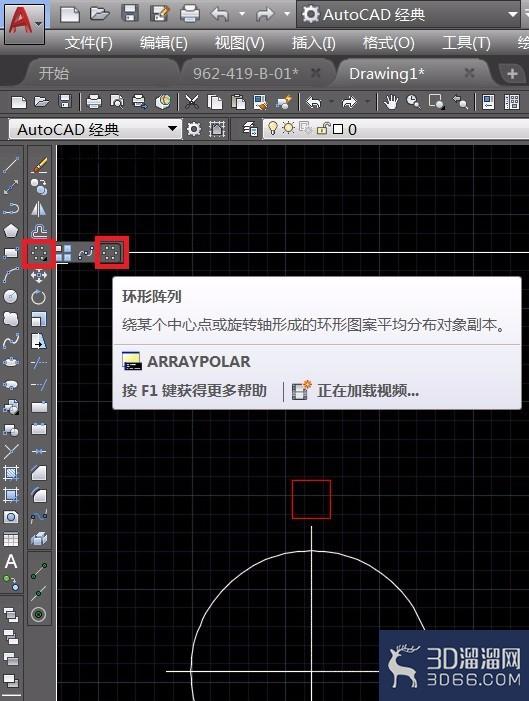 AutoCAD阵列命令详解-环形阵列-3d溜溜网
