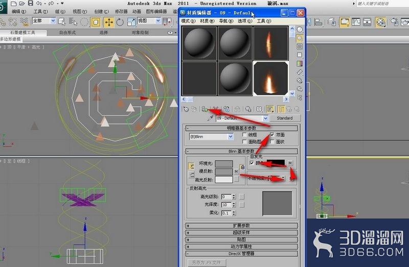 3dmax粒子云制作漩涡 3dmax粒子云制作漩涡
