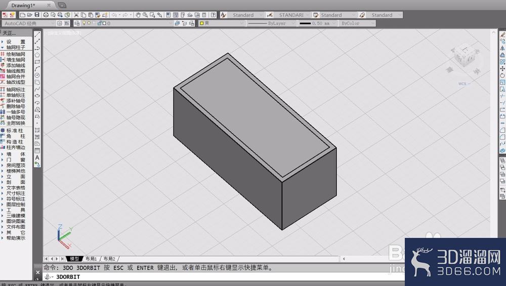 AutoCad三维模型怎么去顶? AutoCad三维模型怎么去顶?