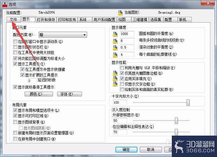CAD图纸没有保存怎么找回? CAD图纸没有保存怎么找回?