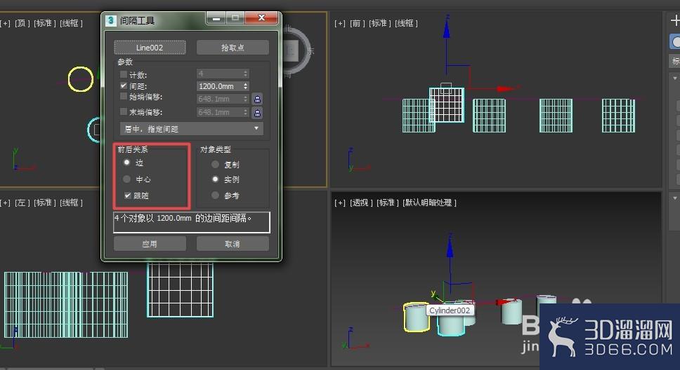3dmax如何使用间隔工具? 3dmax如何使用间隔工具?