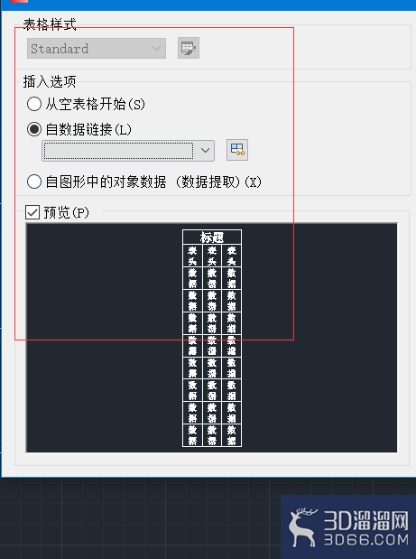 AutoCAD怎么添加表格/如何设置表格? AutoCAD怎么添加表格/如何设置表格?