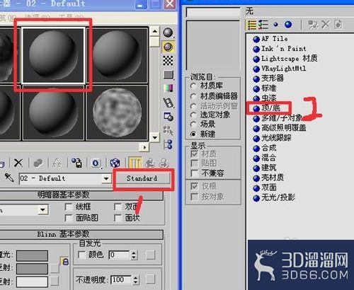 3dmax效果图制作雪景攻略 3dmax效果图制作雪景攻略