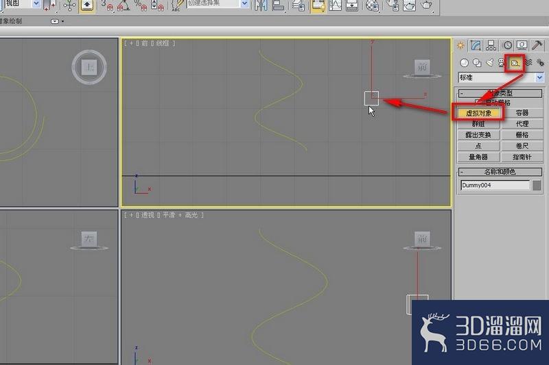 3dmax粒子云制作漩涡 3dmax粒子云制作漩涡