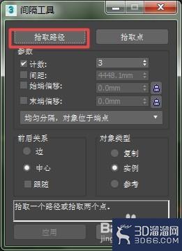 3dmax如何使用间隔工具? 3dmax如何使用间隔工具?