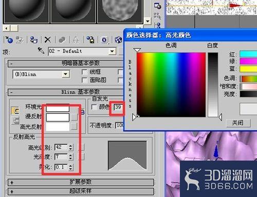3dmax效果图制作雪景攻略 3dmax效果图制作雪景攻略