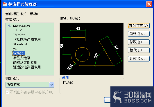 怎么使用CAD标注？
