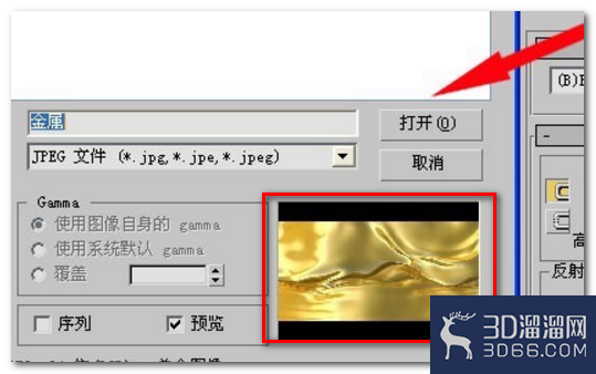 3dmax贴图如何使用? 3dmax贴图如何使用?