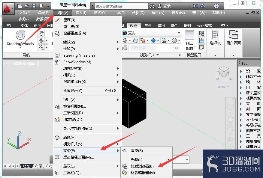 AutoCAD三维图形怎么渲染? AutoCAD三维图形怎么渲染?