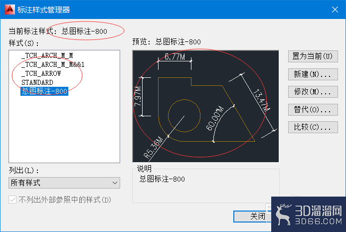 CAD14版本怎么更改标注格式? CAD14版本怎么更改标注格式?