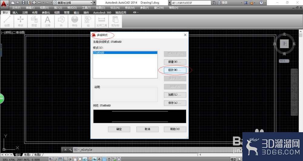 AutoCAD2014怎么设置多线样式？