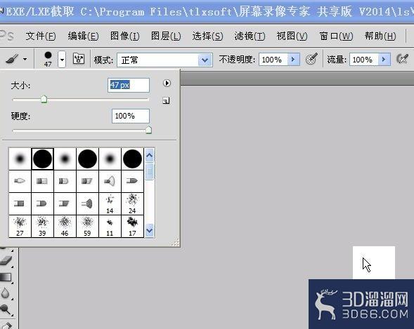 3DMAX制作高尔夫球