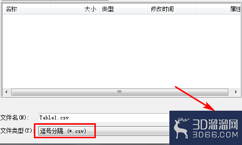 Excel表格与AutoCAD中的表格怎么相互转化? Excel表格与AutoCAD中的表格怎么相互转化?