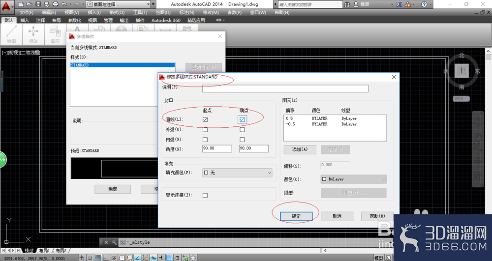 AutoCAD2014怎么设置多线样式？
