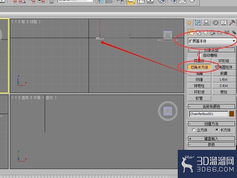 3dmax怎么制作魔方? 3dmax怎么制作魔方?