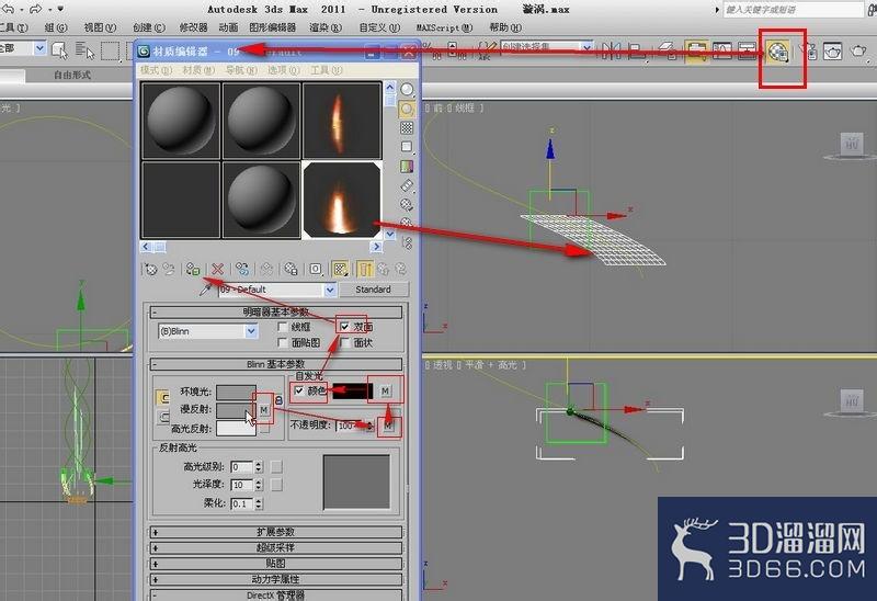3dmax粒子云制作漩涡 3dmax粒子云制作漩涡
