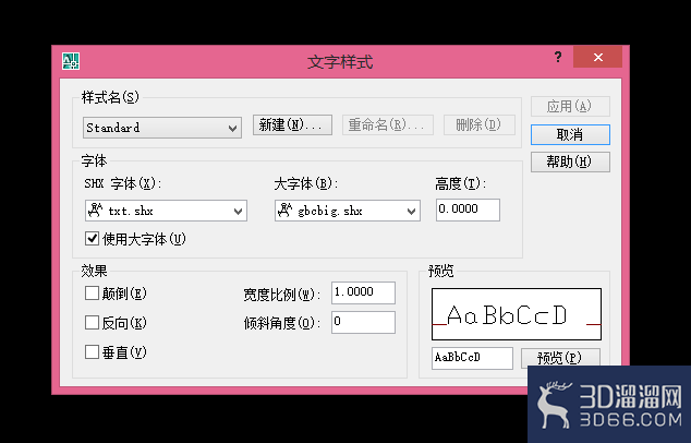 AutoCAD中我们如何修改文字样式? AutoCAD中我们如何修改文字样式?