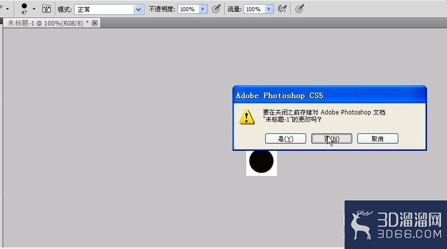 3DMAX制作高尔夫球