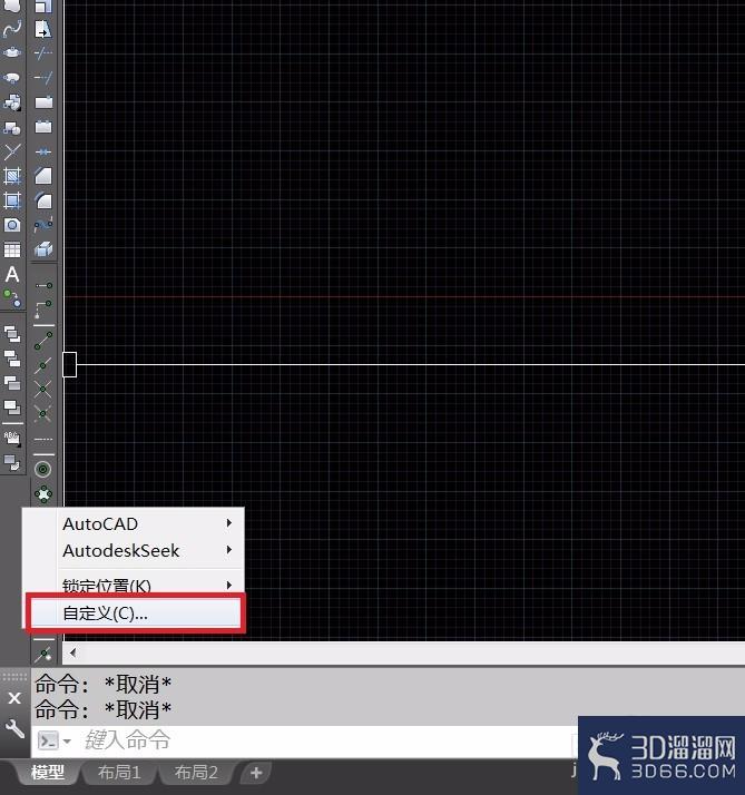 AutoCAD怎么自定义工具栏? AutoCAD怎么自定义工具栏?