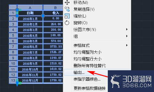 Excel表格与AutoCAD中的表格怎么相互转化? Excel表格与AutoCAD中的表格怎么相互转化?