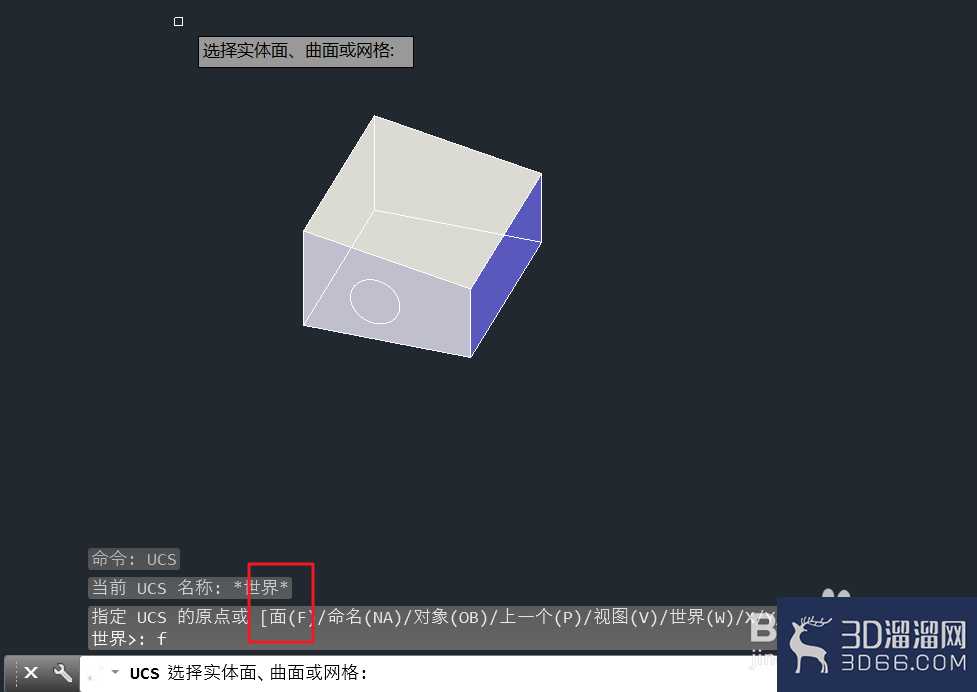 AutoCAD中的UCS如何使用？