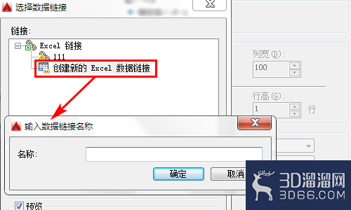 Excel表格与AutoCAD中的表格怎么相互转化? Excel表格与AutoCAD中的表格怎么相互转化?