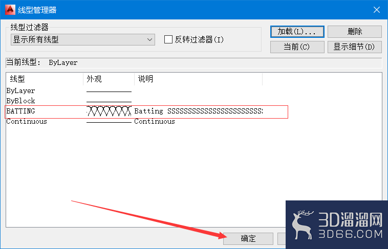 AutoCAD怎么加载新线形？