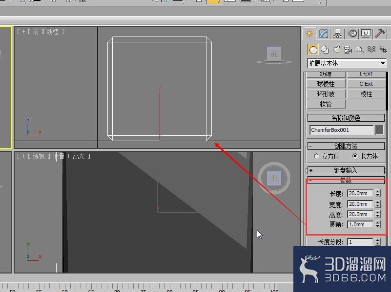 3dmax怎么制作魔方? 3dmax怎么制作魔方?