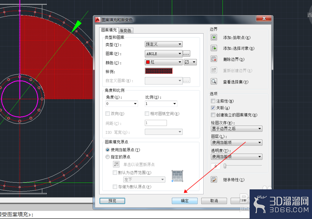 CAD中怎么进行图案填充？