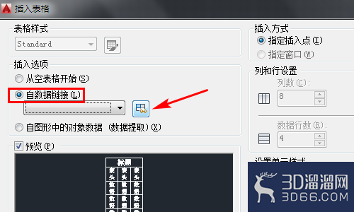 Excel表格与AutoCAD中的表格怎么相互转化? Excel表格与AutoCAD中的表格怎么相互转化?