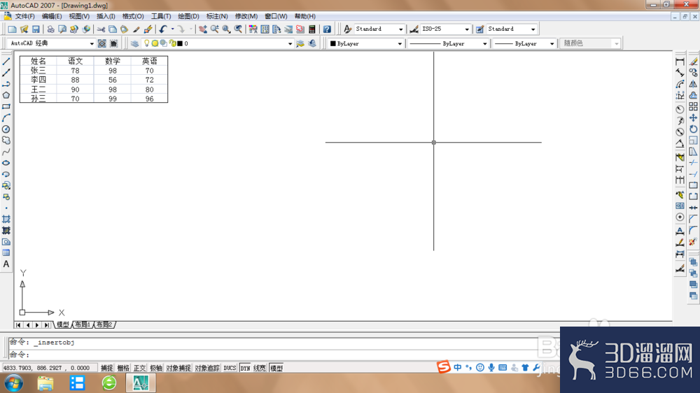AutoCAD2007怎么插入Excel文件? AutoCAD2007怎么插入Excel文件?
