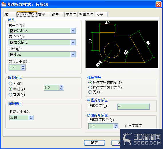 怎么使用CAD标注？