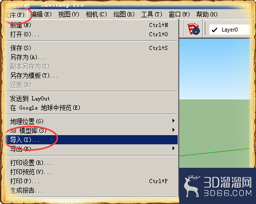 怎么在草图大师(SketchUp)中导入cad? 怎么在草图大师(SketchUp)中导入cad?