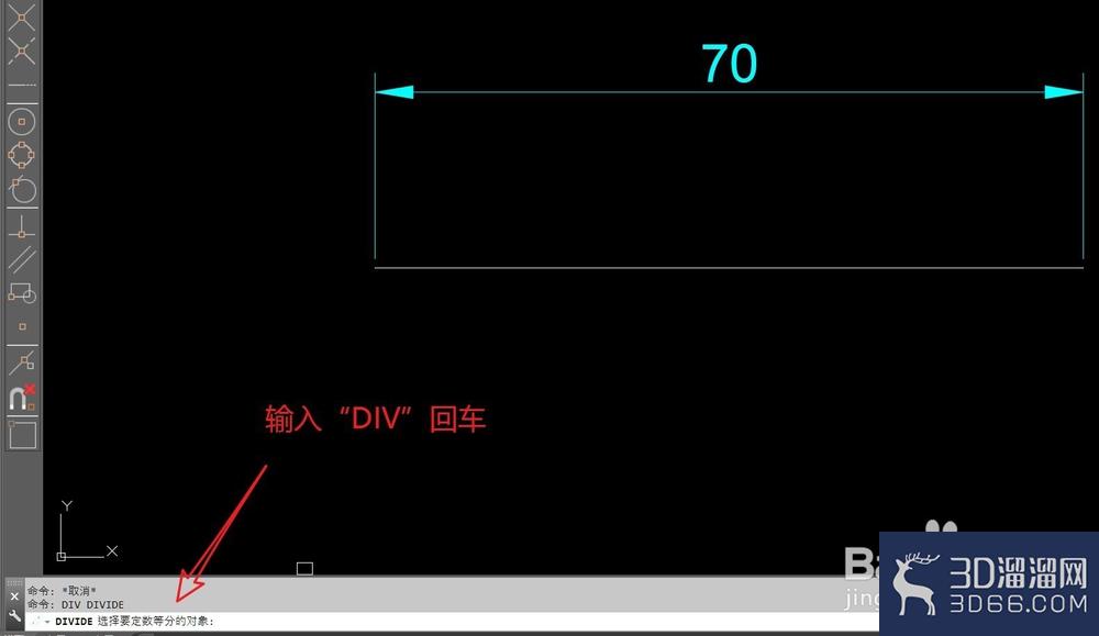 CAD怎么用定数等分画图? CAD怎么用定数等分画图?