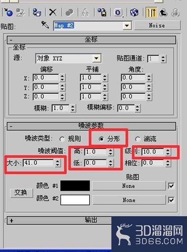 3dmax效果图制作雪景攻略 3dmax效果图制作雪景攻略