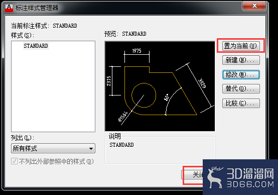 CAD标注的尺寸小数点后的数值怎么去掉? CAD标注的尺寸小数点后的数值怎么去掉?