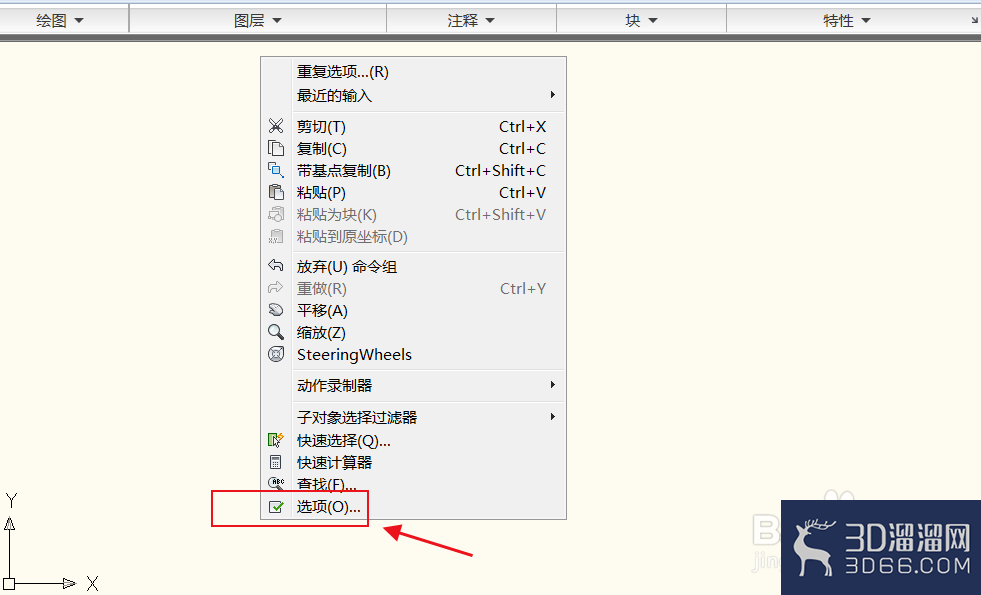 CAD怎么调出命令条? CAD怎么调出命令条?